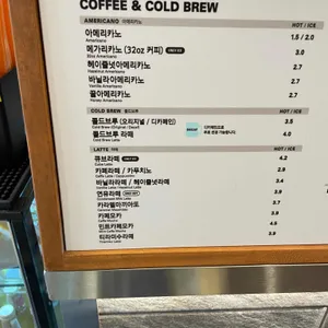 메가커피 리뷰 사진