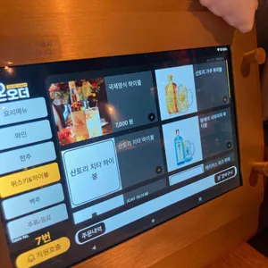 국제양식 리뷰 사진