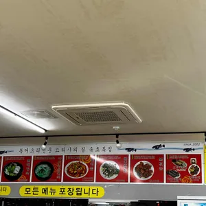 속초복집 리뷰 사진