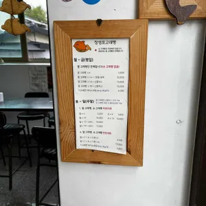 장생포 고래빵 리뷰 사진