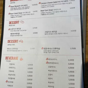 니어앤디어 브런치 카페 리뷰 사진