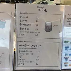 카페 디앵글 리뷰 사진