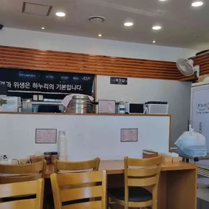 하누리한우참소국밥 리뷰 사진
