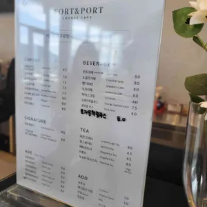 포트앤포트 라운지 카페 리뷰 사진