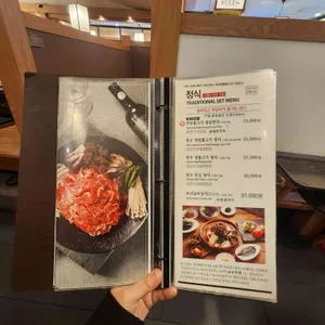 경복궁불고기 리뷰 사진
