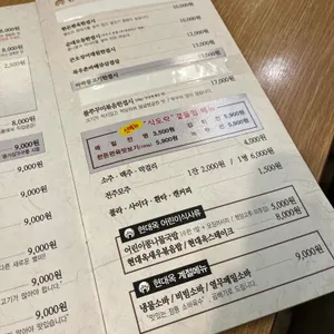 전주현대옥 리뷰 사진