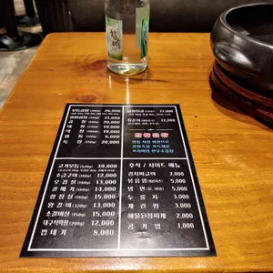 진대포 리뷰 사진