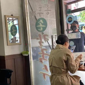 옛날홍두깨손칼국수 리뷰 사진