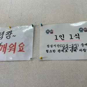 옛날홍두깨손칼국수 리뷰 사진