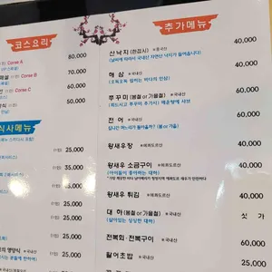 물고기자리 리뷰 사진