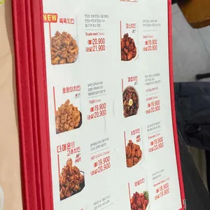 60계치킨 리뷰 사진