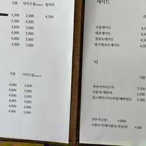 민들레제과 리뷰 사진