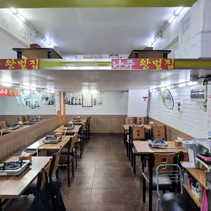 왕벌집 리뷰 사진