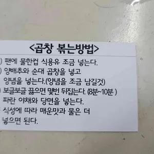 왕벌집 리뷰 사진