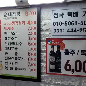 왕벌집 리뷰 사진