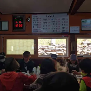 금계촌두부 리뷰 사진