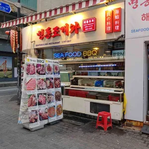 조개와 리뷰 사진