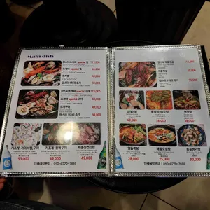 조개와 리뷰 사진