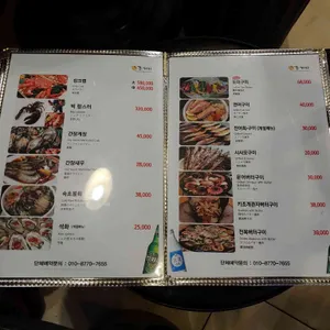 조개와 리뷰 사진