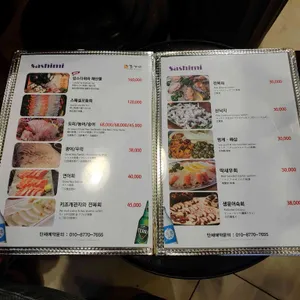조개와 리뷰 사진