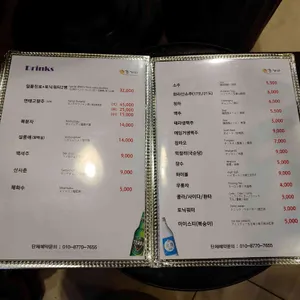 조개와 리뷰 사진