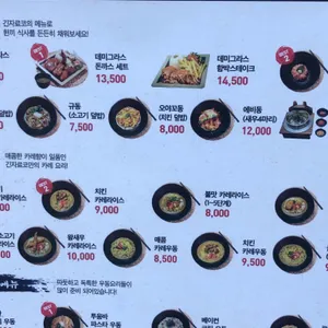 긴자료코 리뷰 사진
