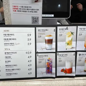 프랑제리 피어 리뷰 사진