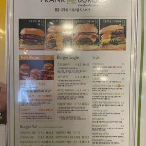 프랭크버거 리뷰 사진