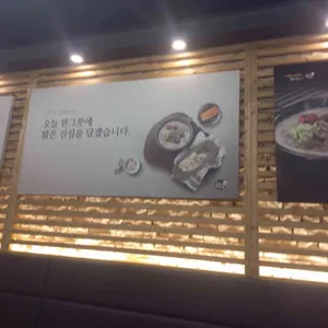 신의주찹쌀순대 리뷰 사진
