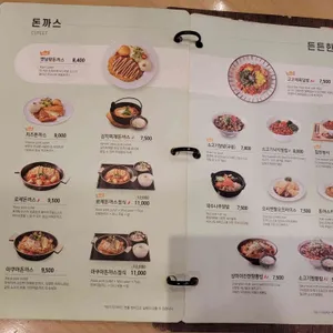 국수나무 리뷰 사진