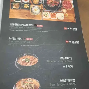 조선화로집 리뷰 사진