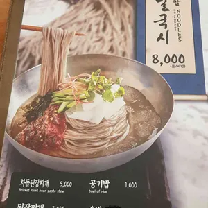 조선화로집 사진