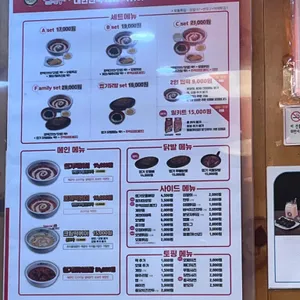 동대문엽기떡볶이 리뷰 사진
