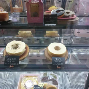 하루노유키 리뷰 사진