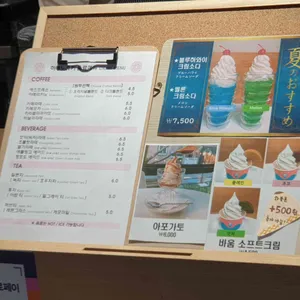 하루노유키 리뷰 사진