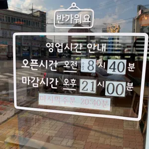 벌크커피 리뷰 사진