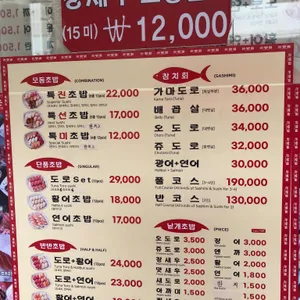 은행골 리뷰 사진