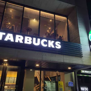 스타벅스 리뷰 사진