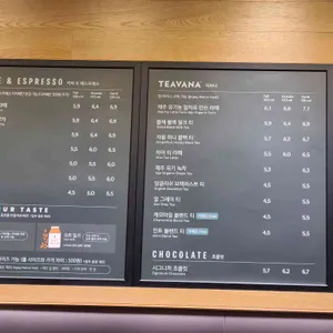 스타벅스 리뷰 사진
