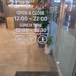 한마음정육식당 리뷰 사진