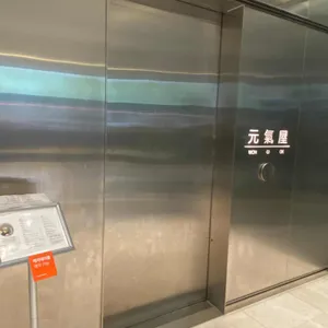 원기옥 리뷰 사진