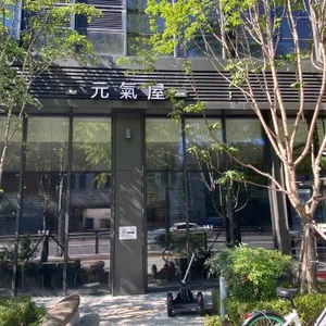 원기옥 리뷰 사진