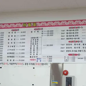 아우성 리뷰 사진