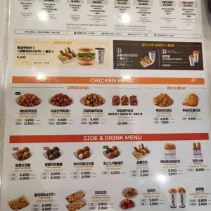 맘스터치 사진