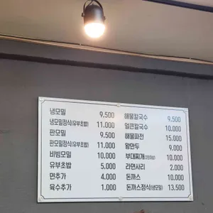 갈촌칼국수 리뷰 사진