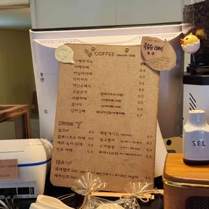 에그머니나 리뷰 사진
