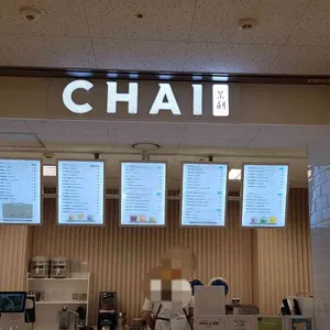 카페차이 리뷰 사진