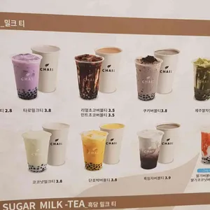 카페차이 리뷰 사진