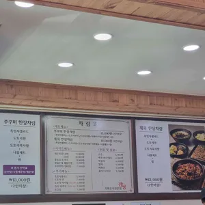 경성 리뷰 사진