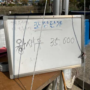 대하수산 외식공간 리뷰 사진